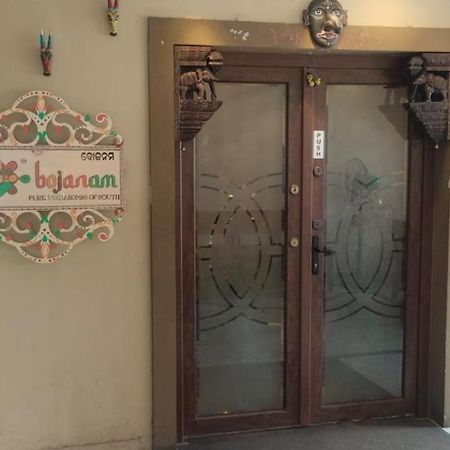 Hotel City Palace Brahmapur Eksteriør bilde