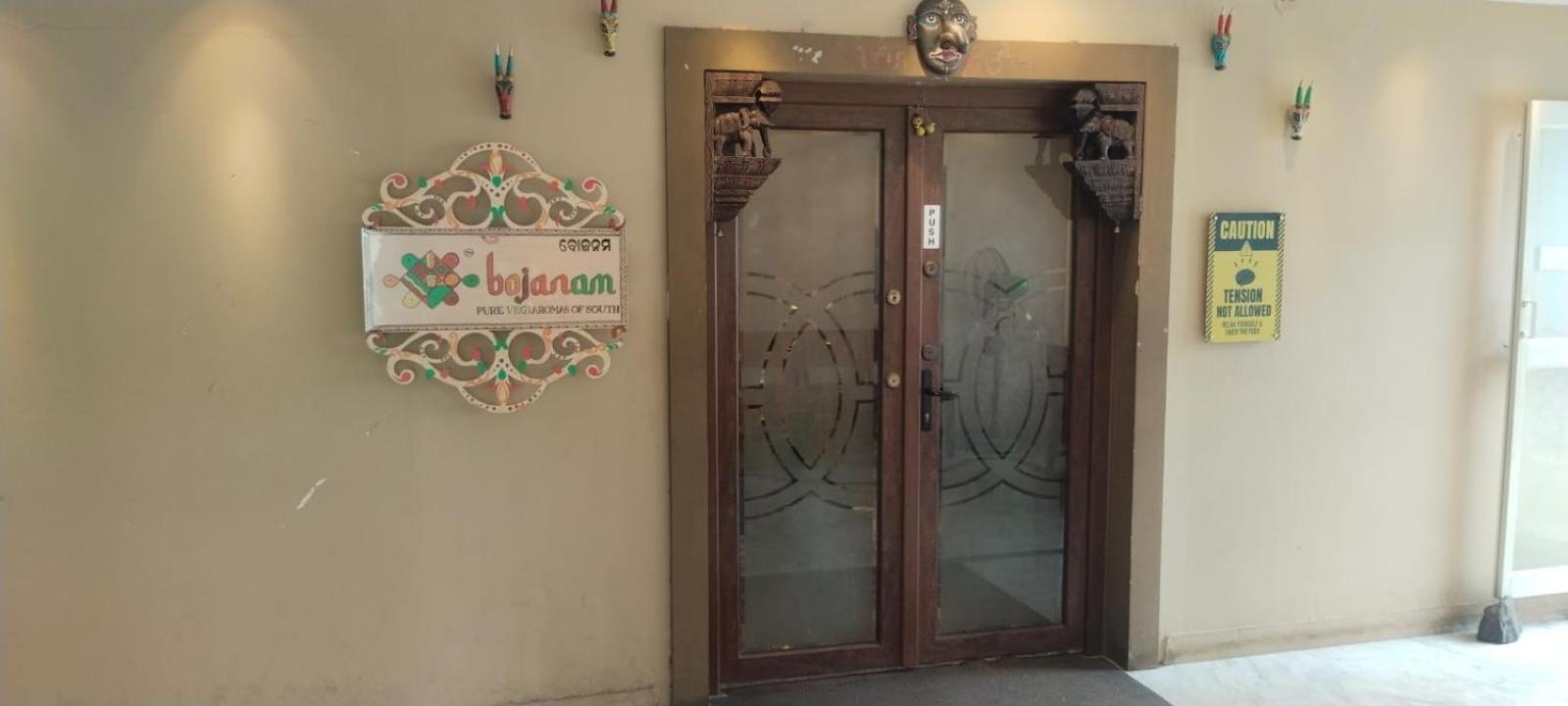 Hotel City Palace Brahmapur Eksteriør bilde